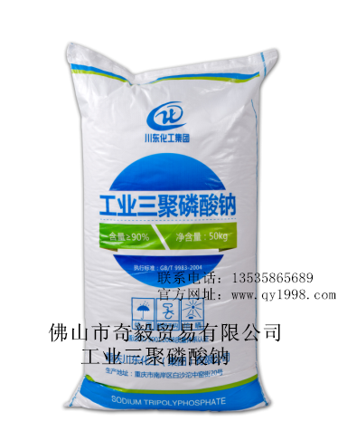 磷光和熒光的區別