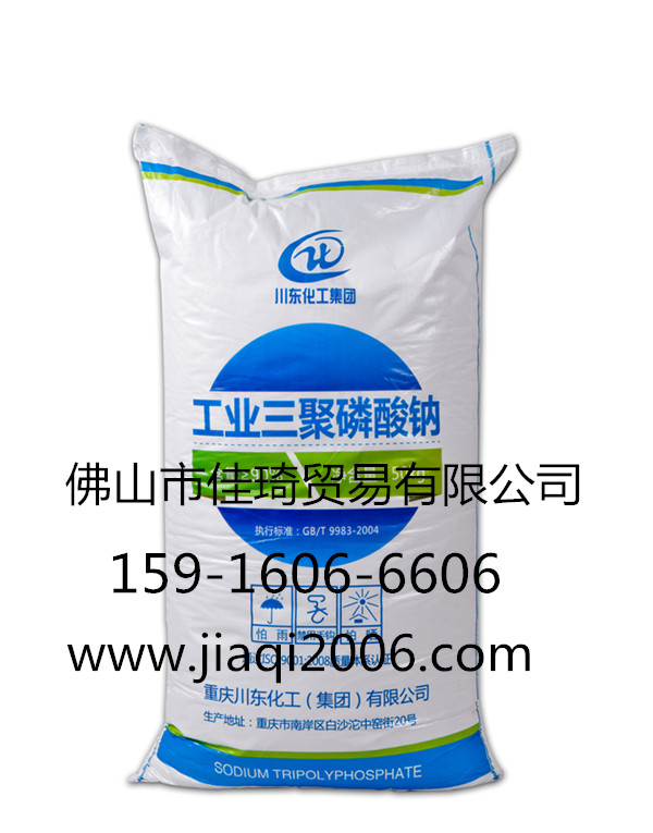 佳琦網站三聚圖片