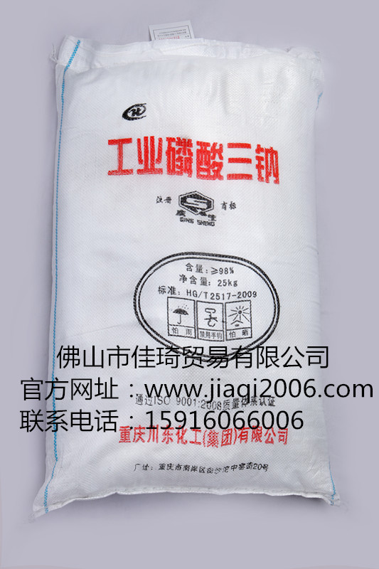 佳琦網站磷酸三鈉圖片