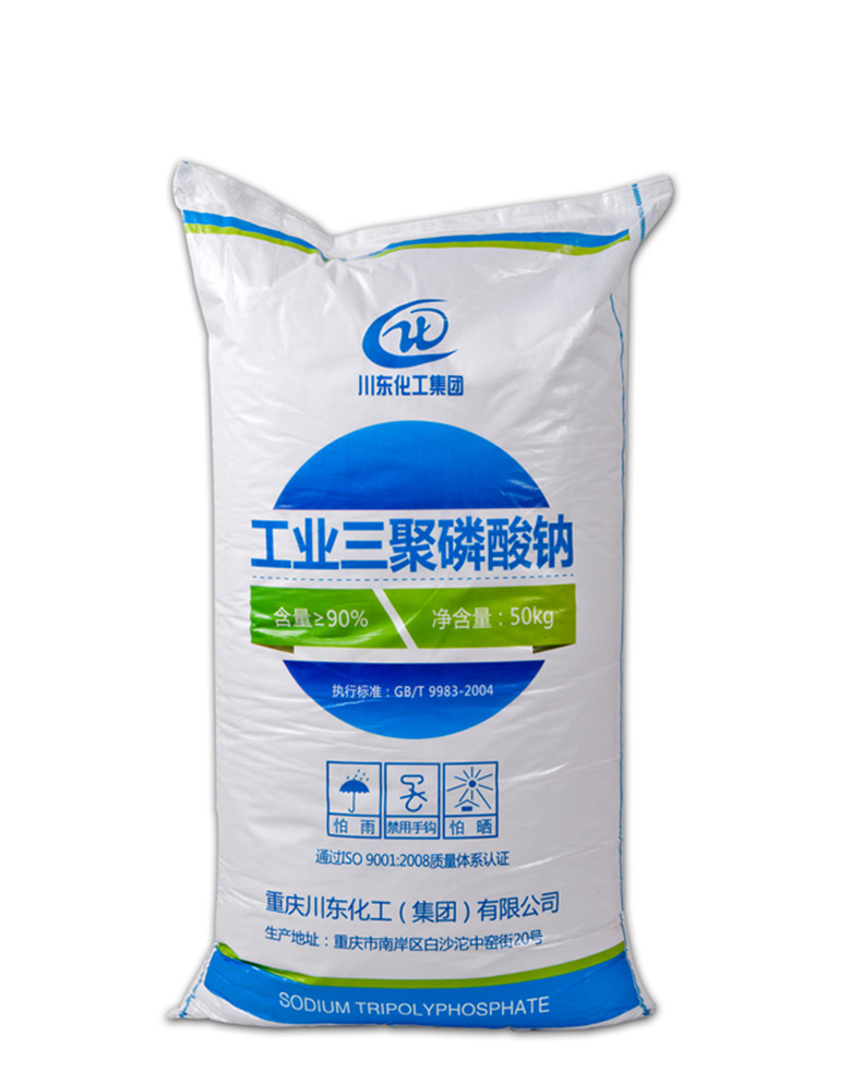 佛山工業(yè)三聚磷酸鈉批發(fā)商:2021年,新明珠集團(tuán)將持續(xù)升級(jí),踏上“百億”征程,向中國(guó)共產(chǎn)黨成立100周年獻(xiàn)禮 佛山工業(yè)三聚磷酸鈉批發(fā)商:2021年,新明珠集團(tuán)將持續(xù)升級(jí),踏上“百億”征程,向中國(guó)共產(chǎn)黨成立100周年獻(xiàn)禮