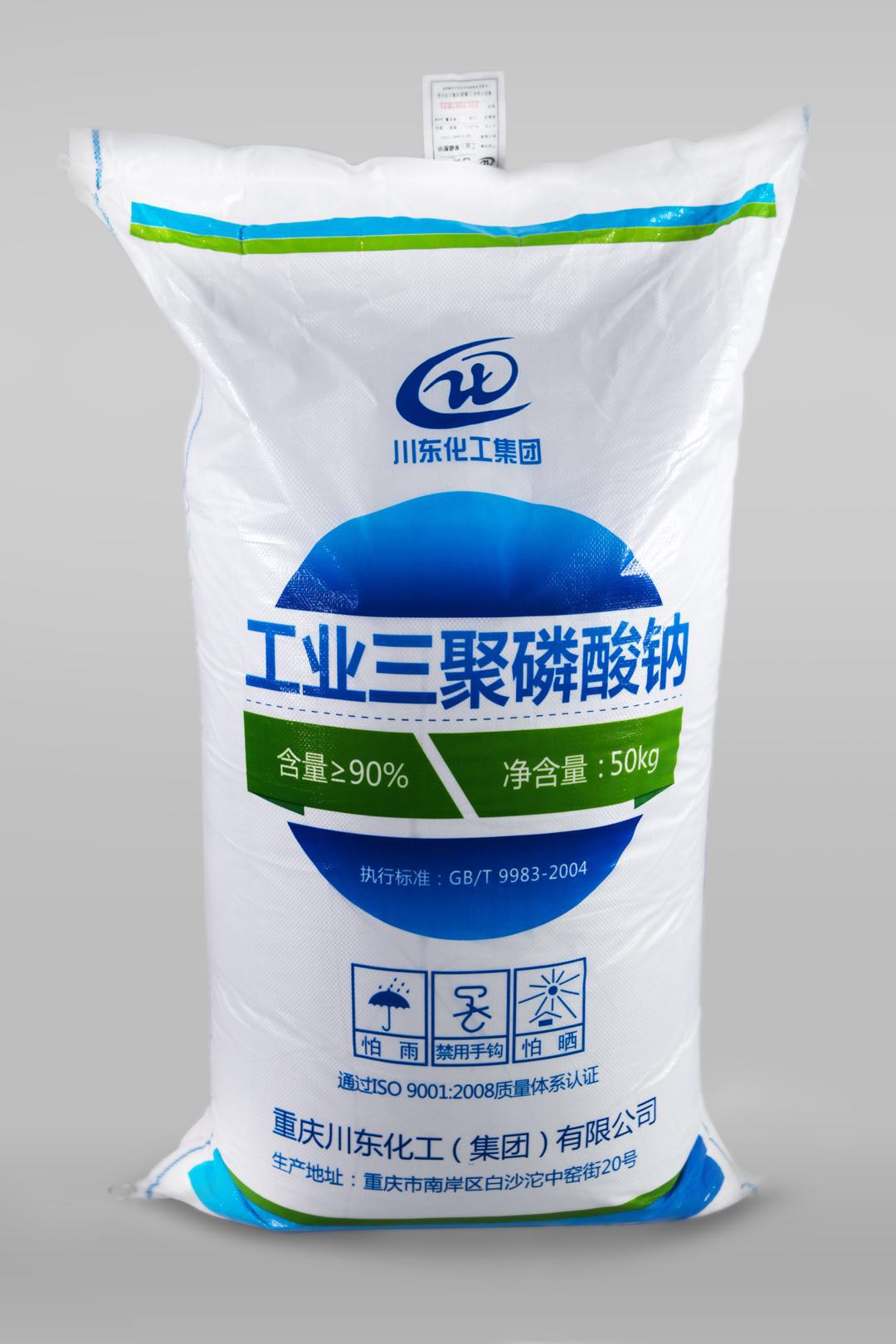 佛山三聚磷酸鈉代理商得知黃磷企業(yè)報(bào)價(jià)再度上調(diào)2000元/噸,上周期末黃磷市場(chǎng)價(jià)格繼續(xù)上漲,漲幅在3000-4000元/噸 佛山三聚磷酸鈉代理商得知黃磷企業(yè)報(bào)價(jià)再度上調(diào)2000元/噸,上周期末黃磷市場(chǎng)價(jià)格繼續(xù)上漲,漲幅在3000-4000元/噸