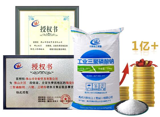 佛山市奇毅貿易有限公司