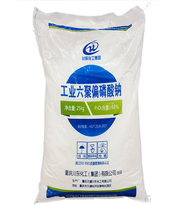 川東六偏磷酸鈉(小2) 川東六偏磷酸鈉(小2)