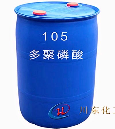 多聚磷酸105(縮過400乘500).jpg 多聚磷酸105(縮過400乘500).jpg