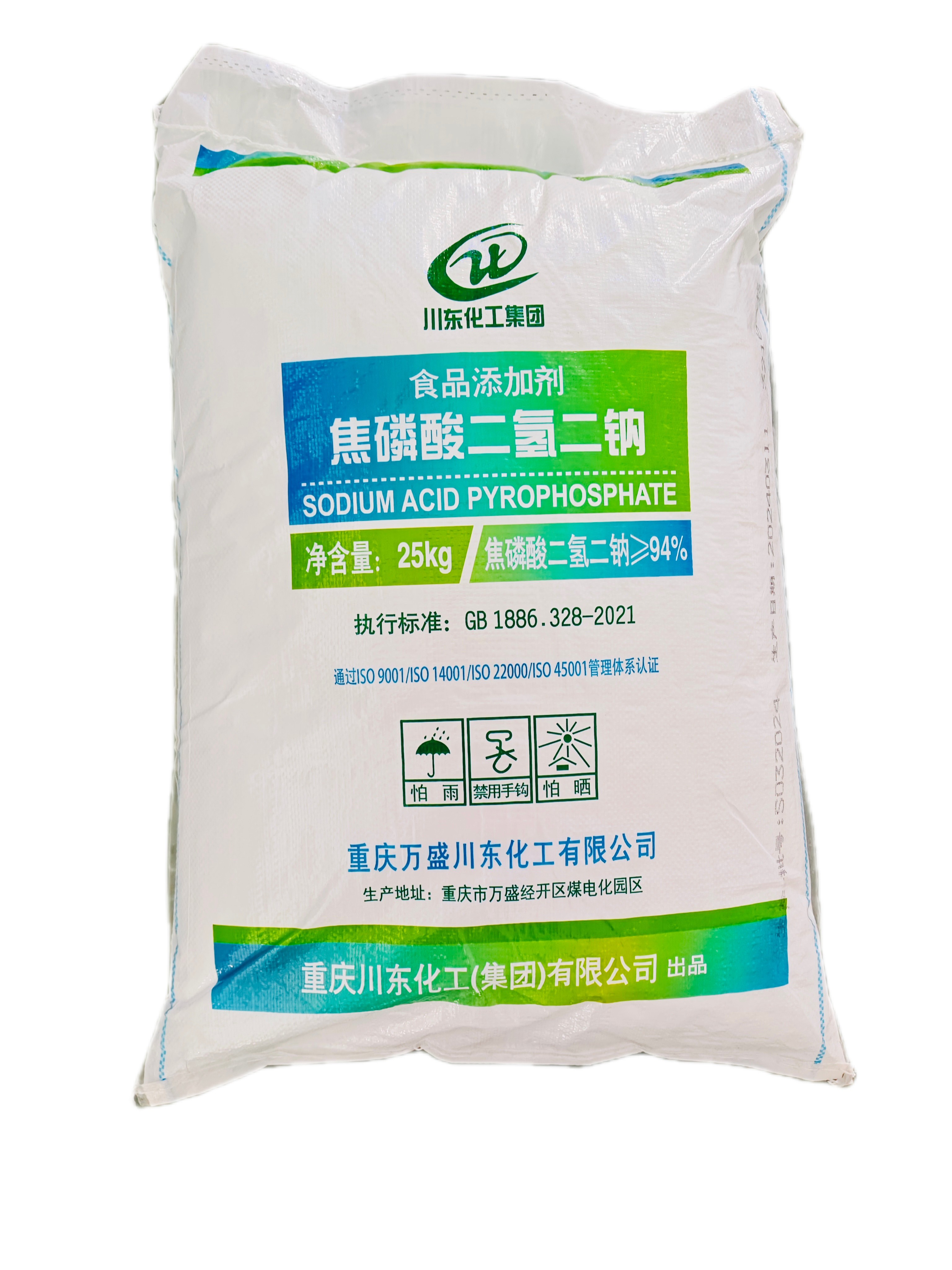 食品級(jí)焦磷酸二氫二鈉（也稱酸式焦磷酸鈉）